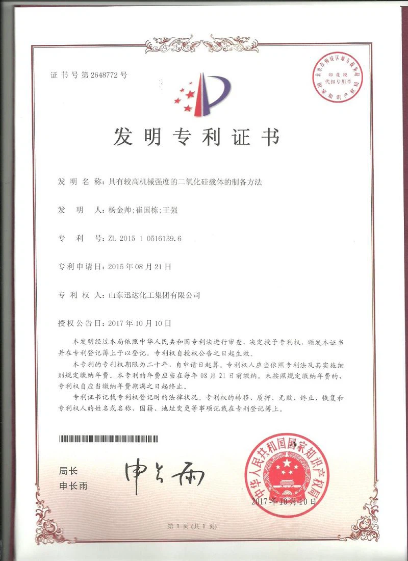 page-800-1100